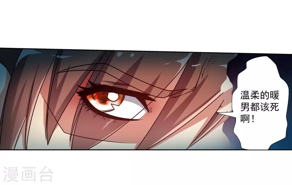 第194话-第194话