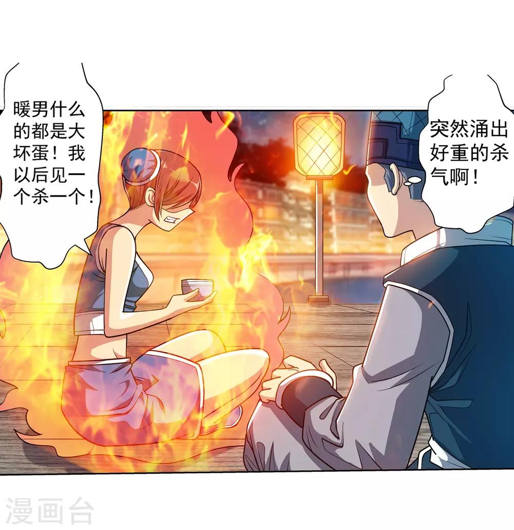 第194话-第194话