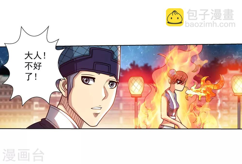 第194话-第194话
