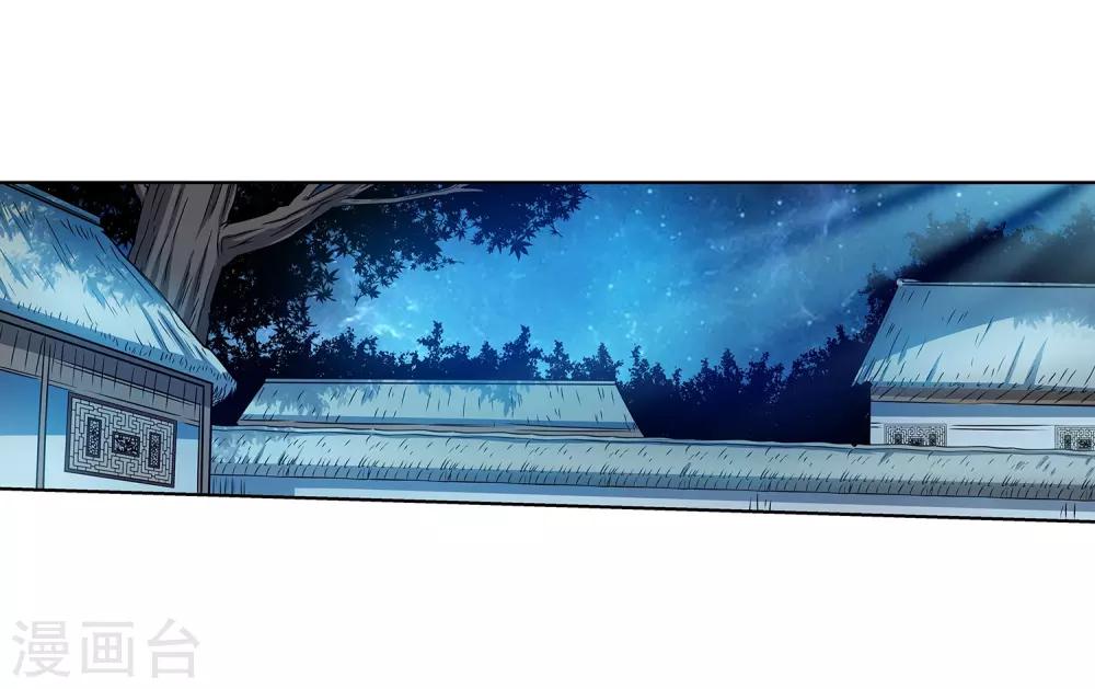 第194话-第194话