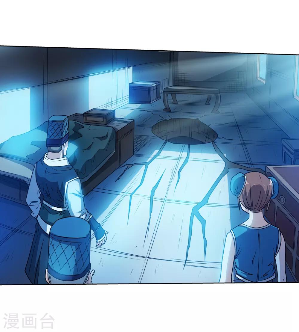 第194话-第194话
