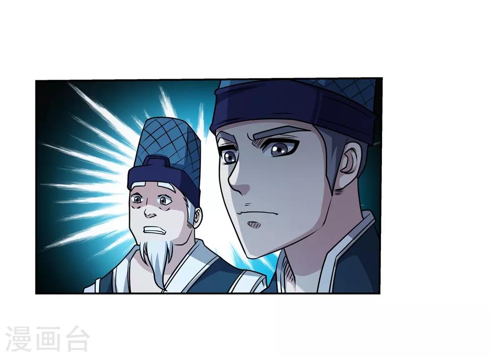 第194话-第194话