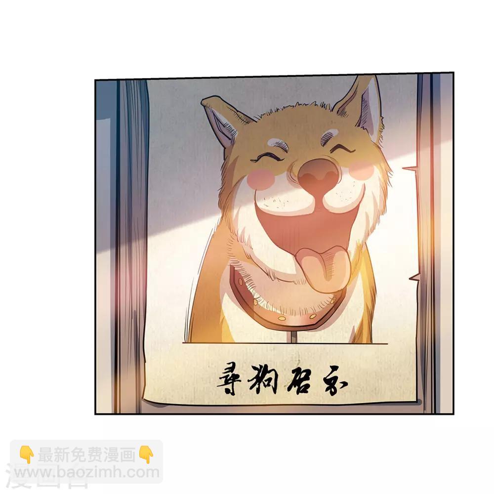 第194话-第194话
