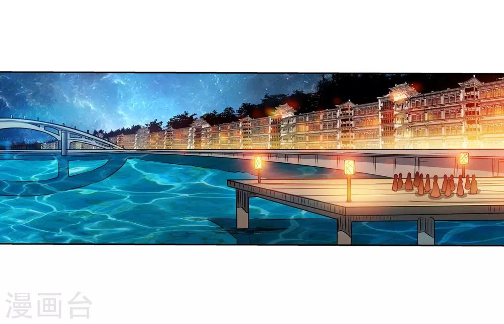 第194话-第194话