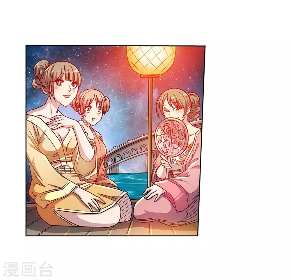 第194话-第194话