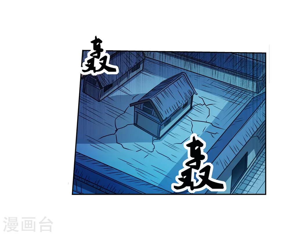 第196话-第196话
