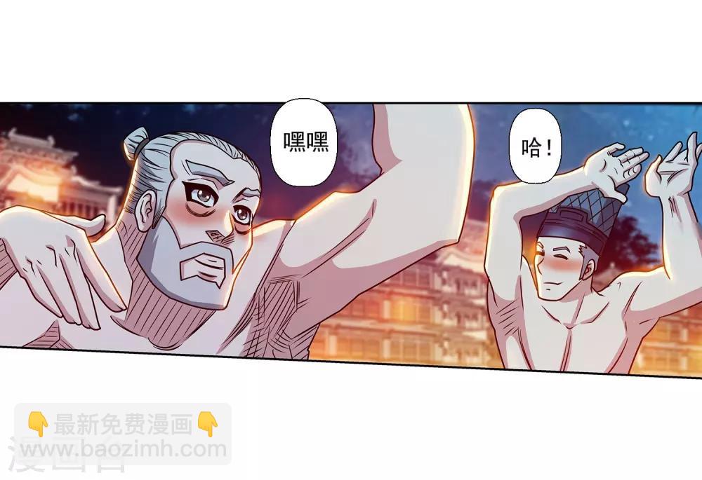 第196话-第196话