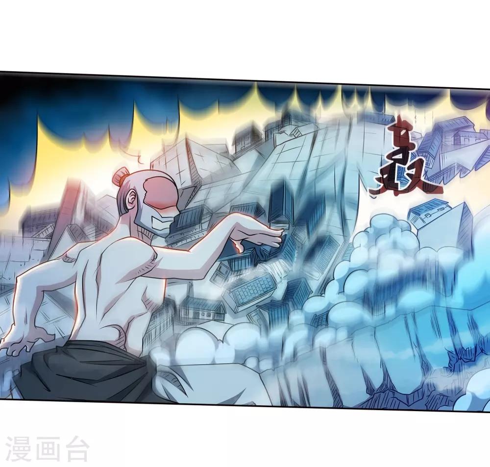 第196话-第196话