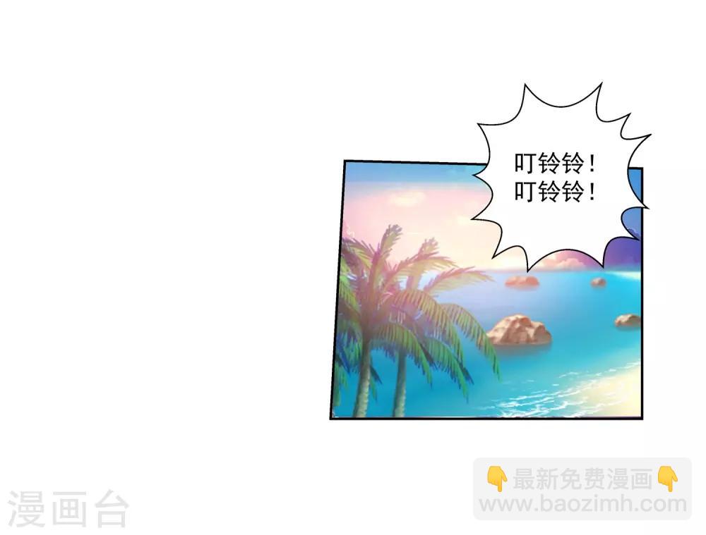 第196话-第196话