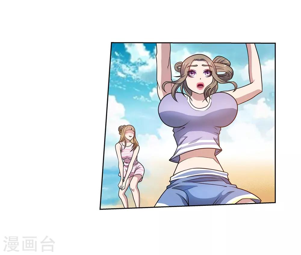 第196话-第196话