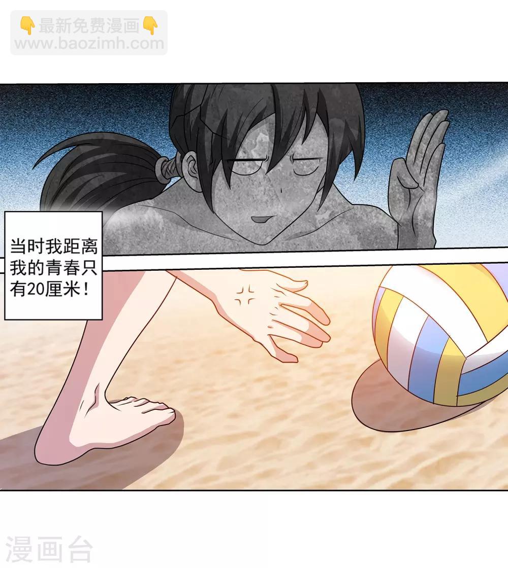 第196话-第196话