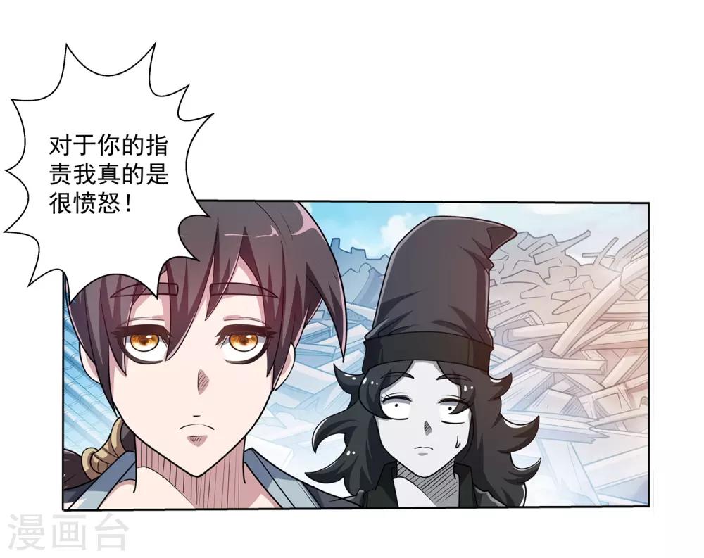 第196话-第196话