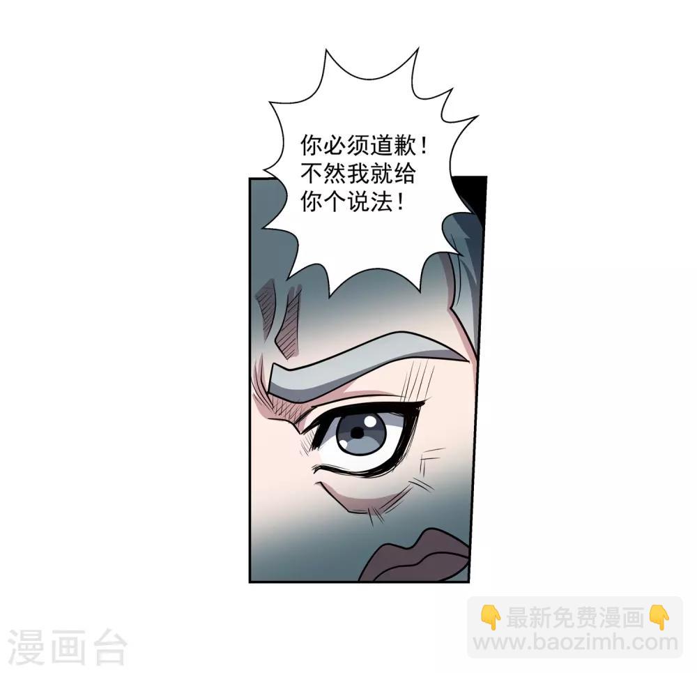 第196话-第196话