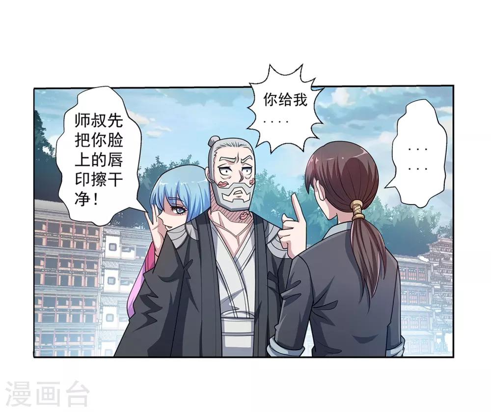 第196话-第196话
