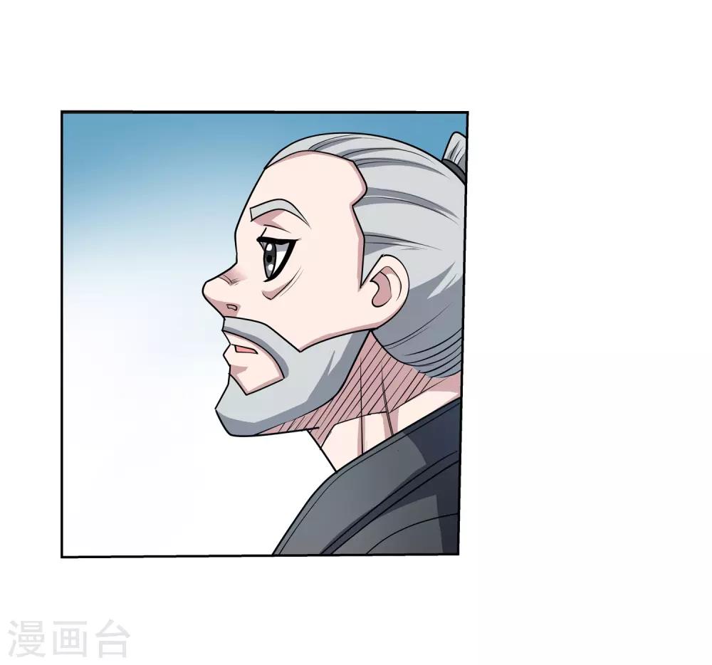 第196话-第196话