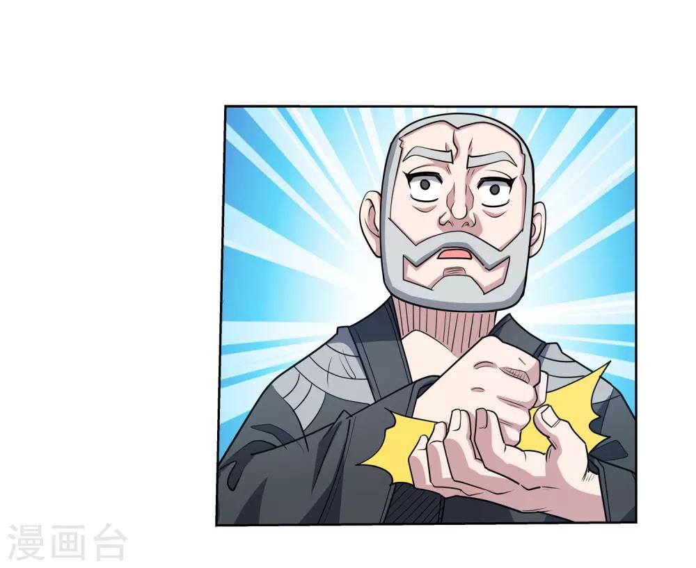 第196话-第196话