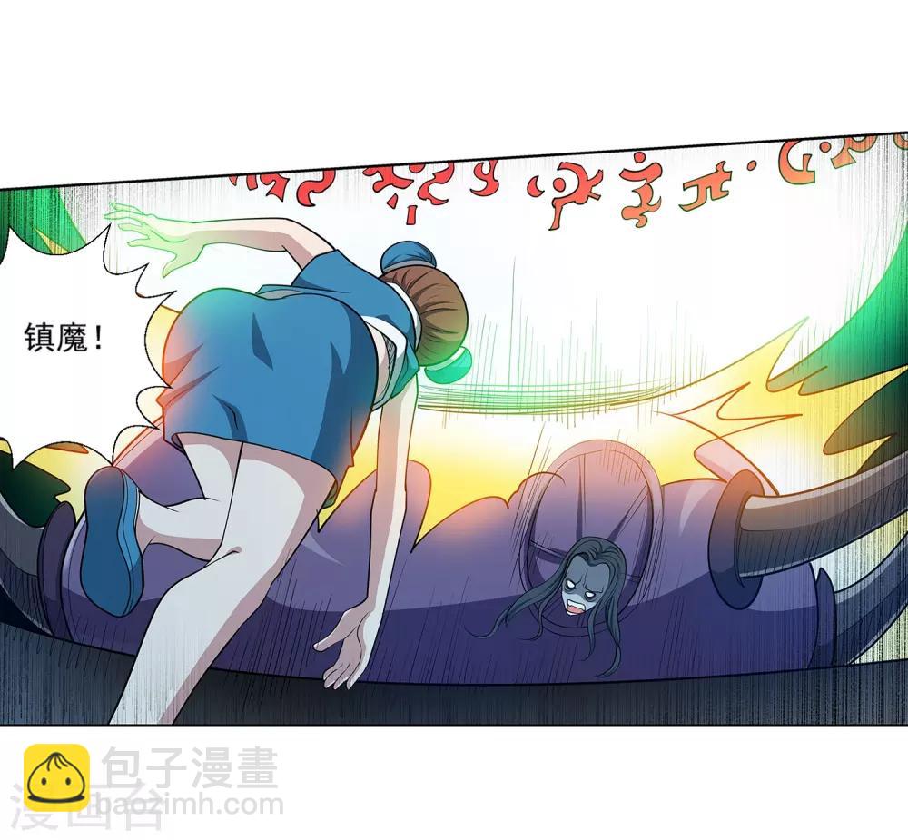 第196话-第196话