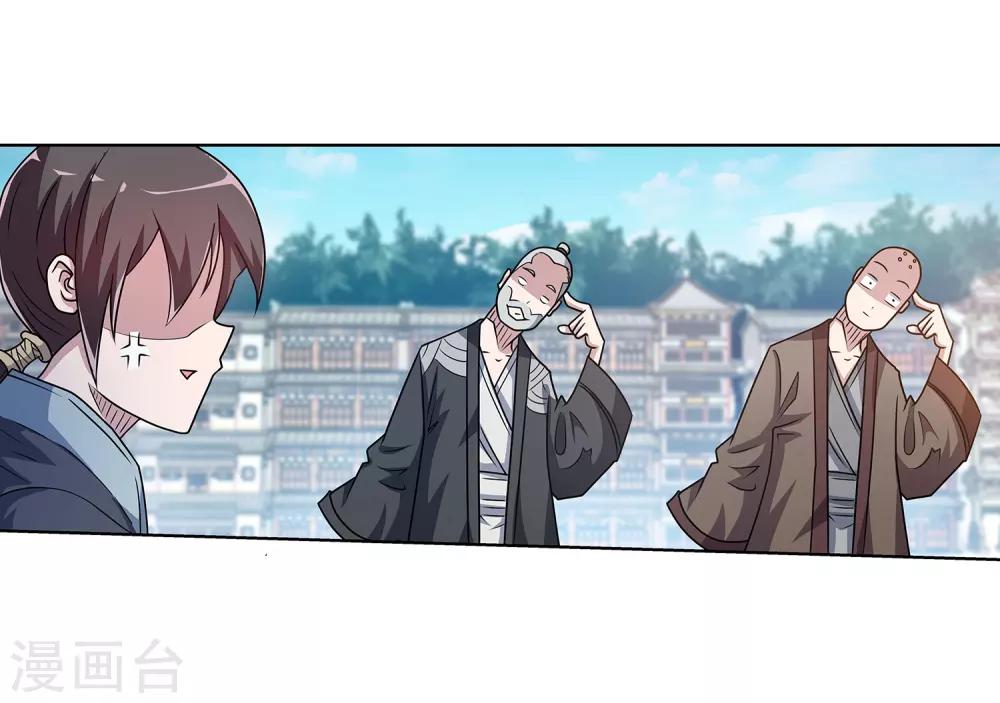 第196话-第196话