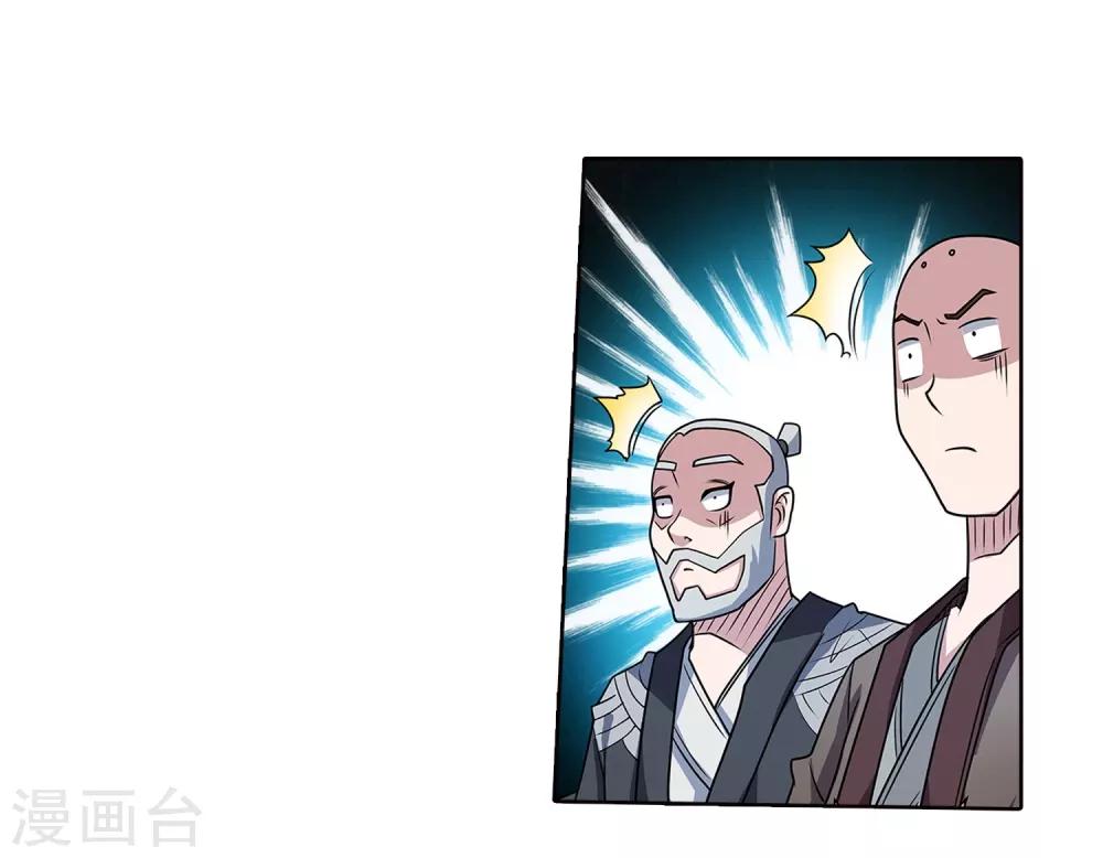 第196话-第196话