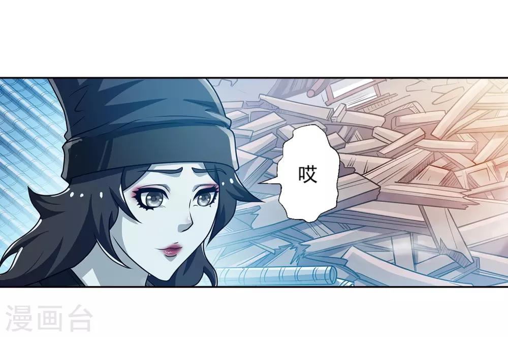 第196话-第196话