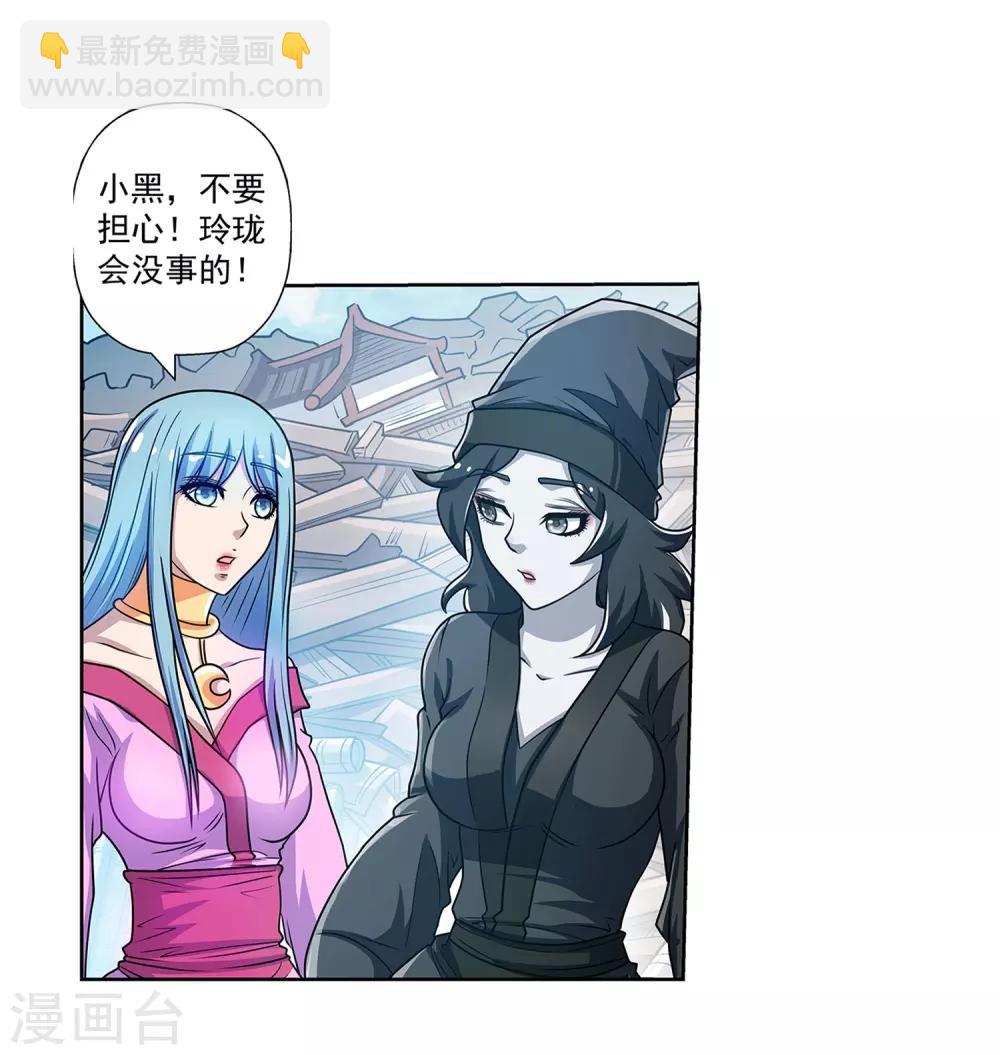 第196话-第196话