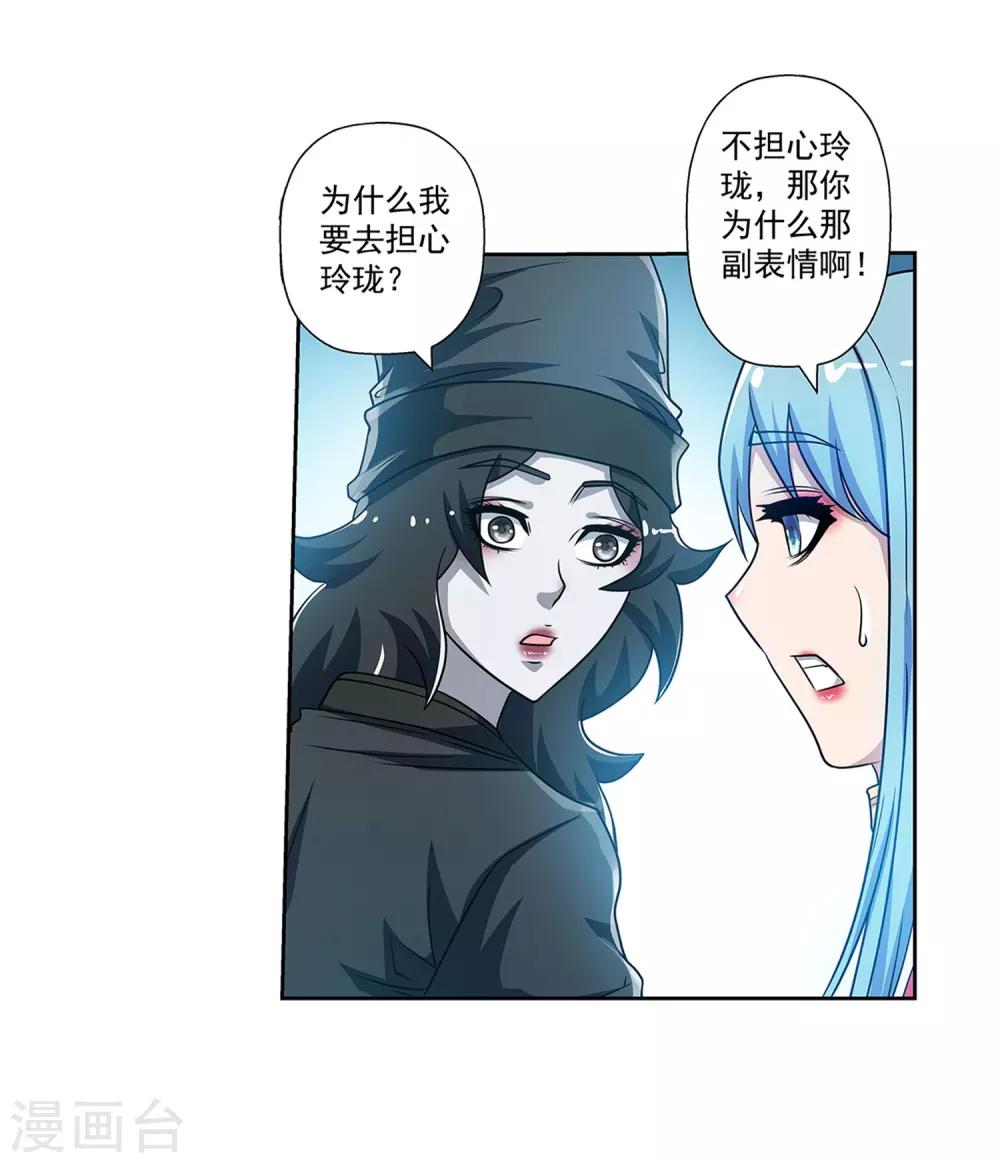 第196话-第196话