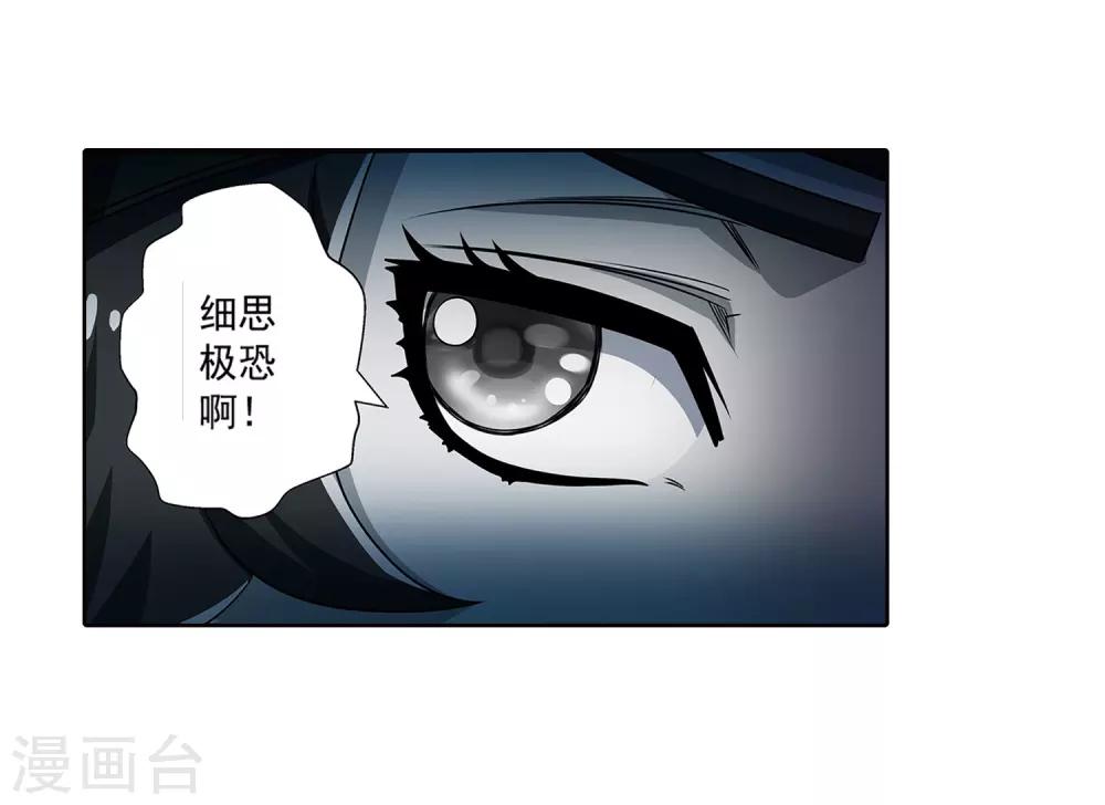 第196话-第196话