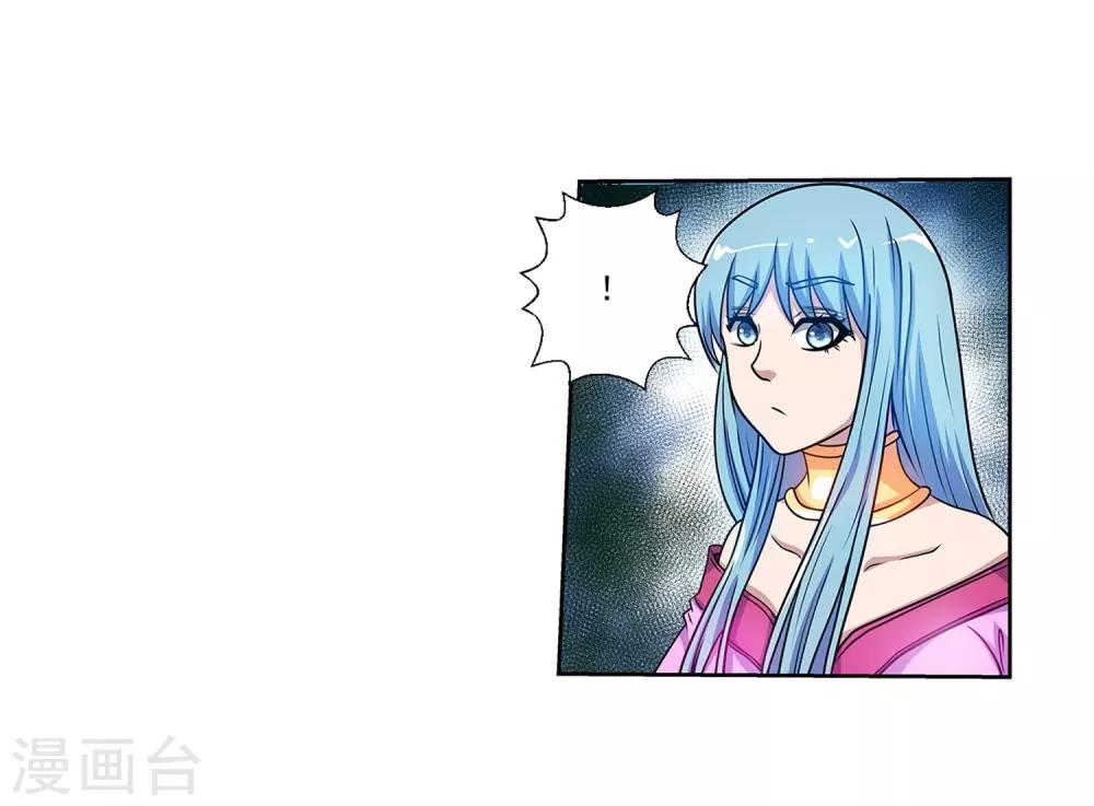 第196话-第196话