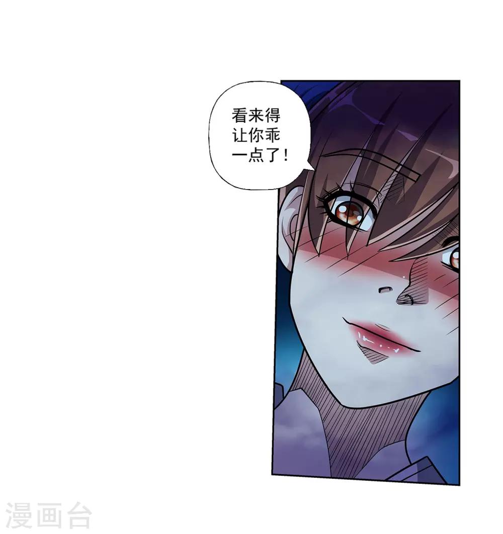 第196话-第196话