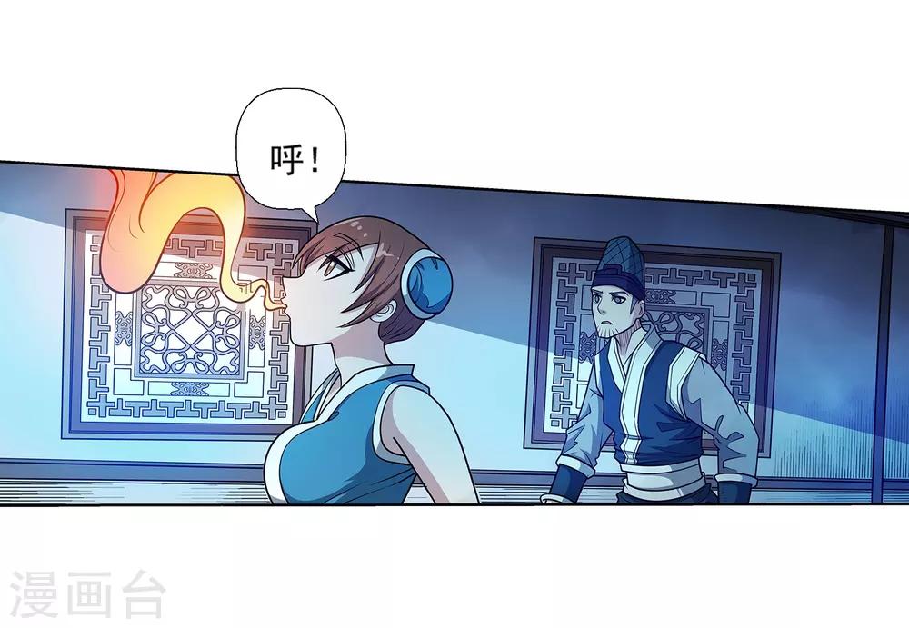第196话-第196话