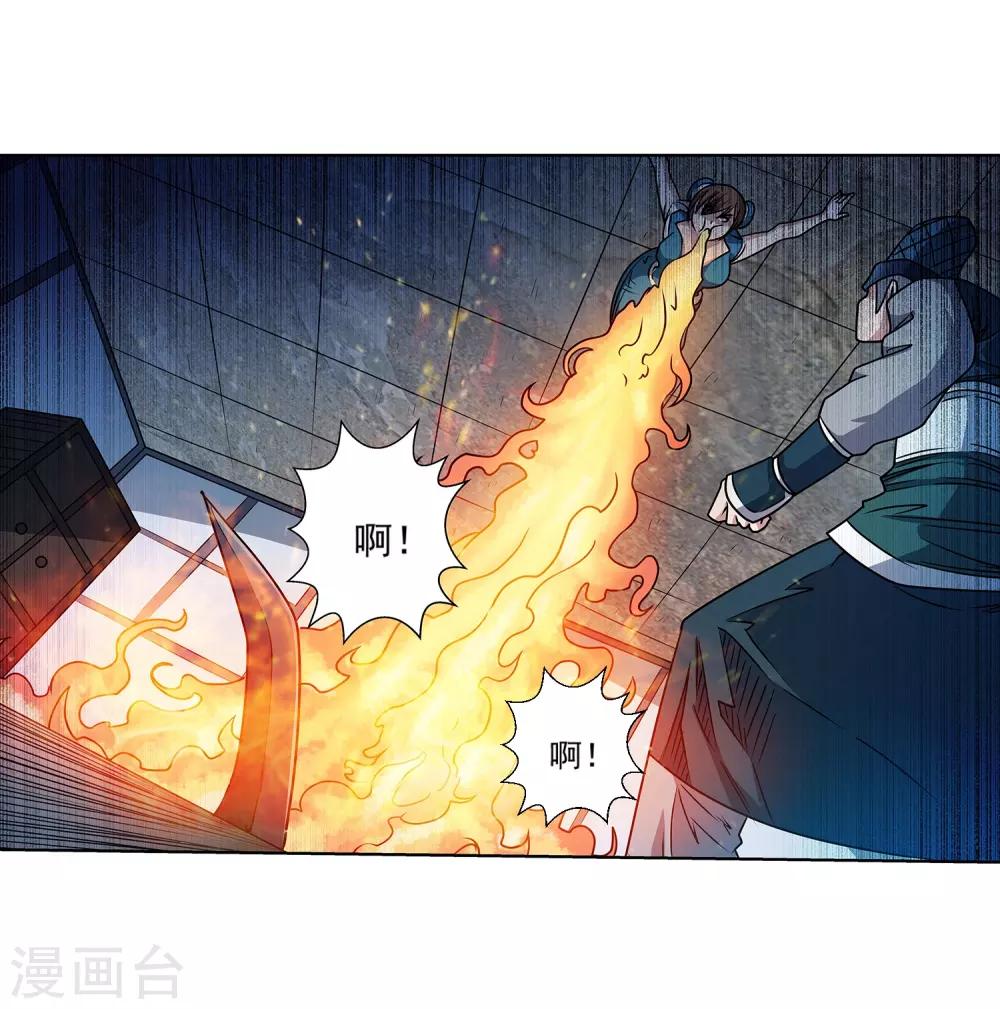 第196话-第196话