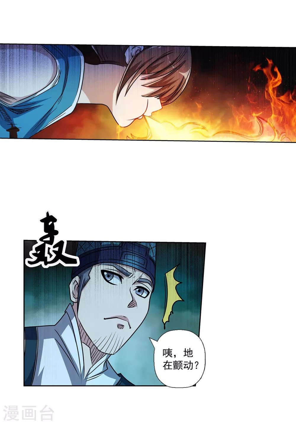 第196话-第196话