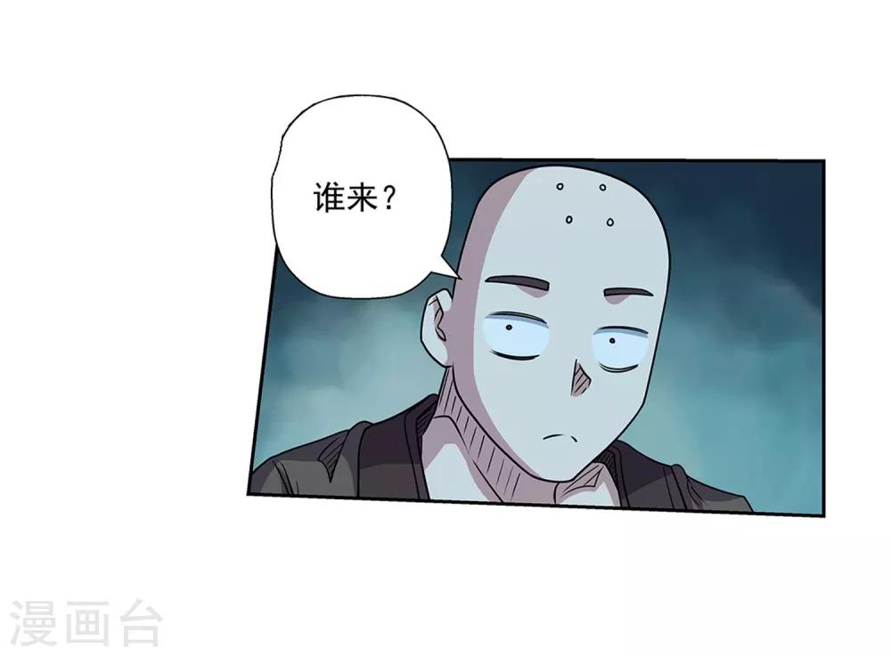 第198话-第198话