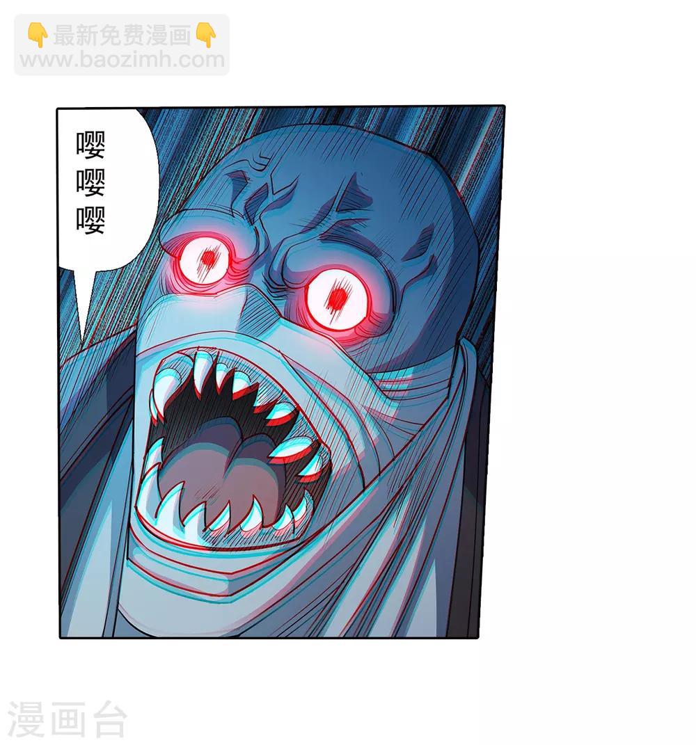 第198话-第198话