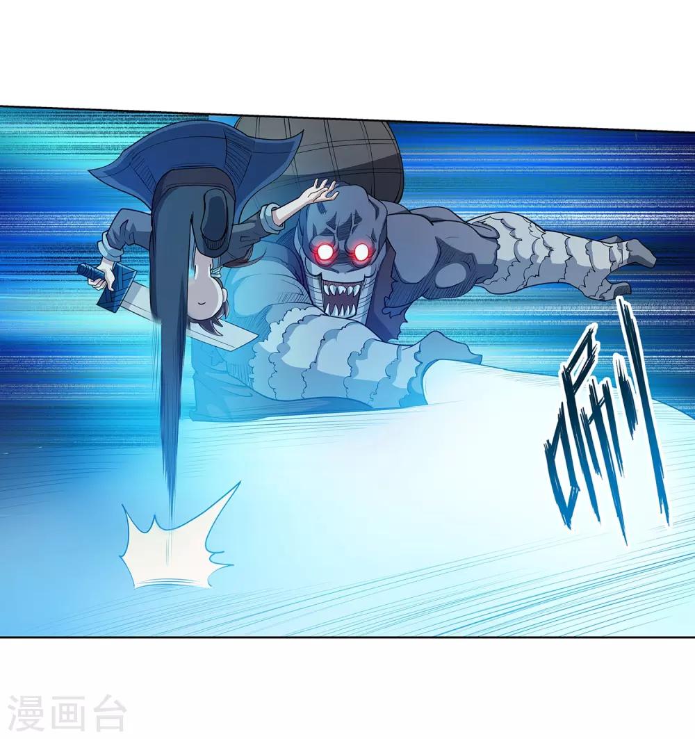 第198话-第198话