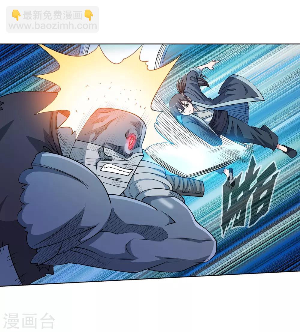 第198话-第198话