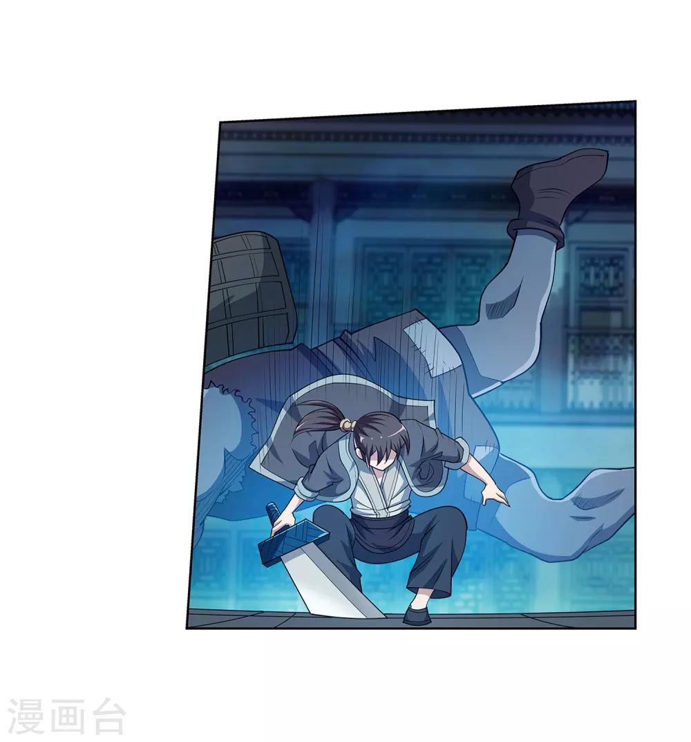 第198话-第198话