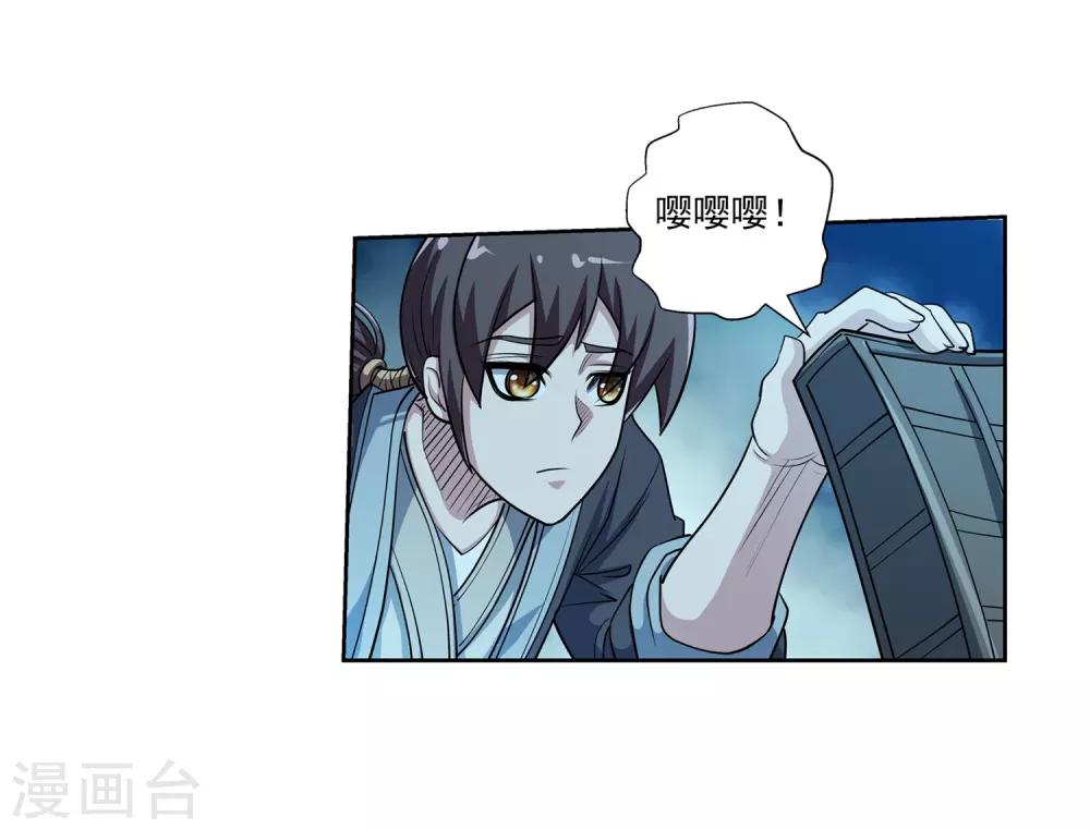 第198话-第198话