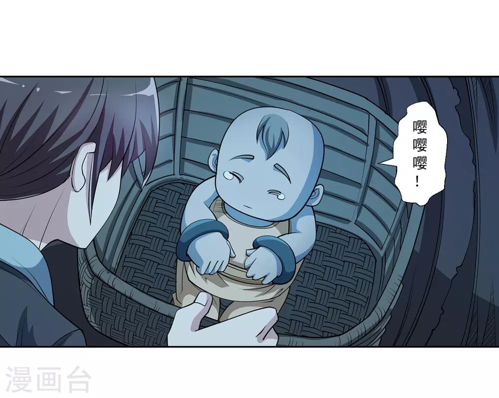 第198话-第198话