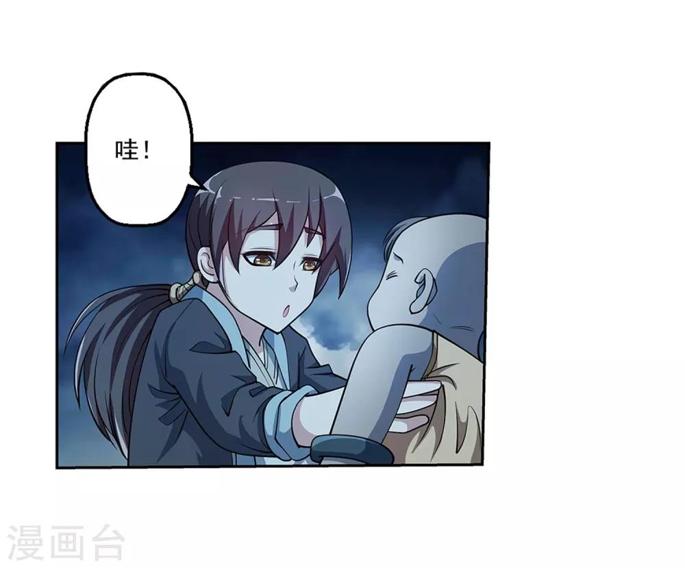 第198话-第198话