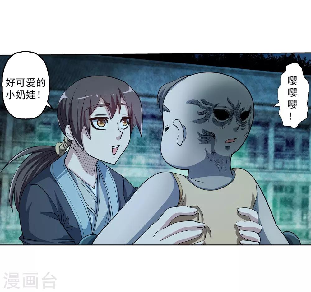 第198话-第198话