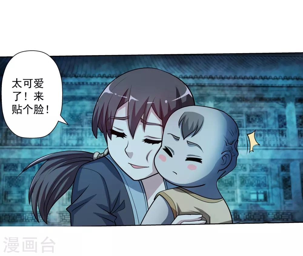 第198话-第198话