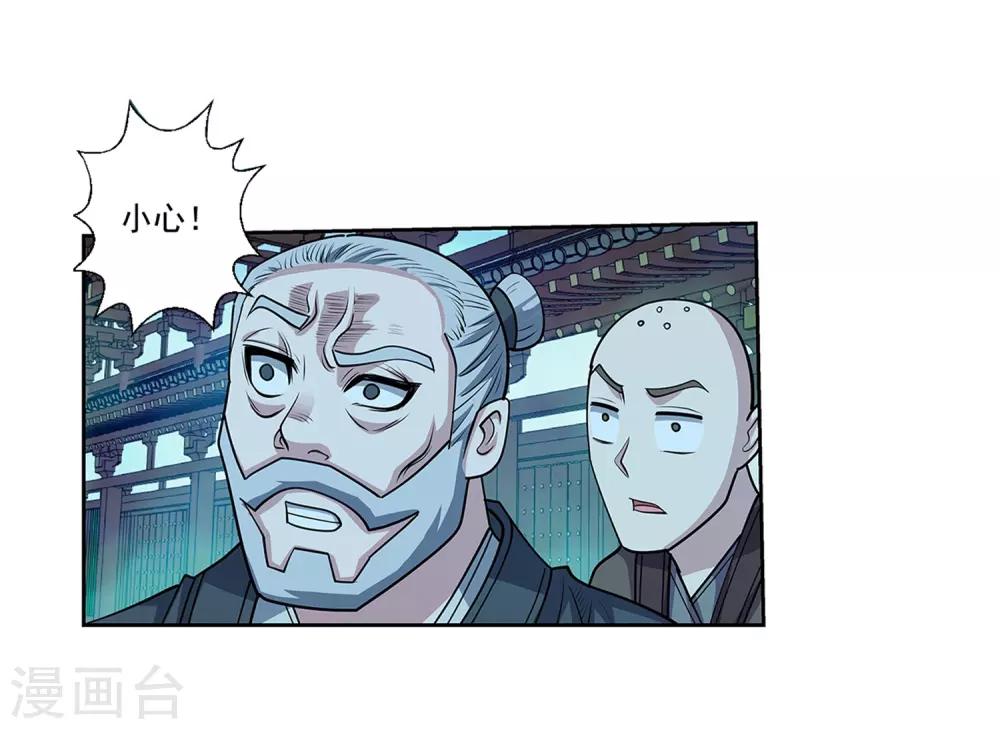第198话-第198话