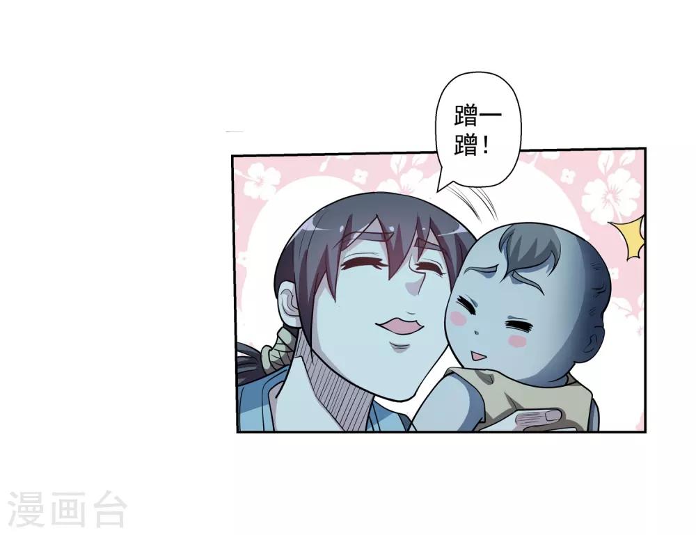 第198话-第198话