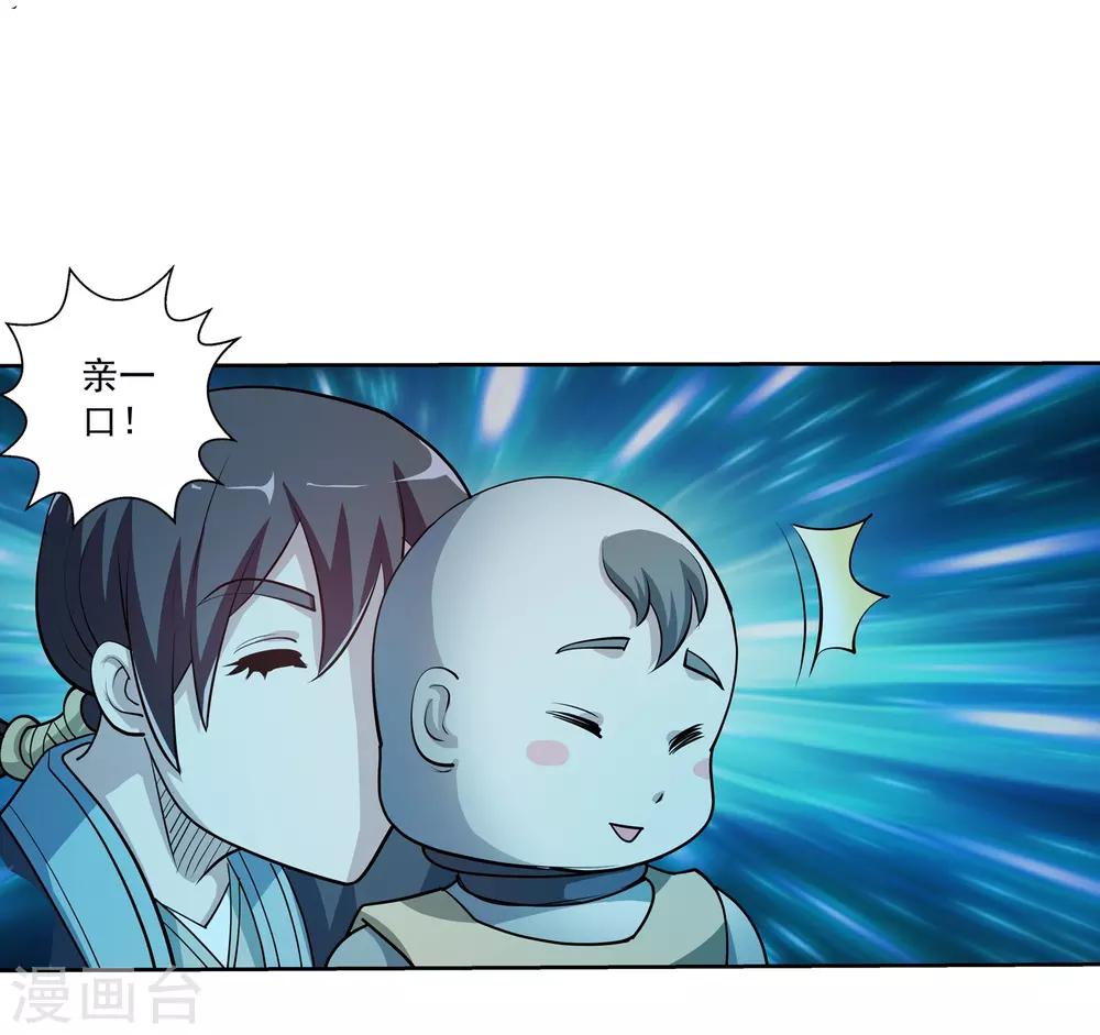 第198话-第198话