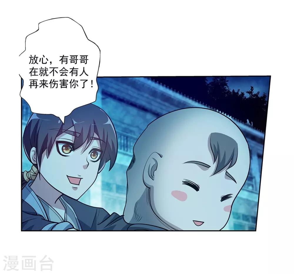 第198话-第198话