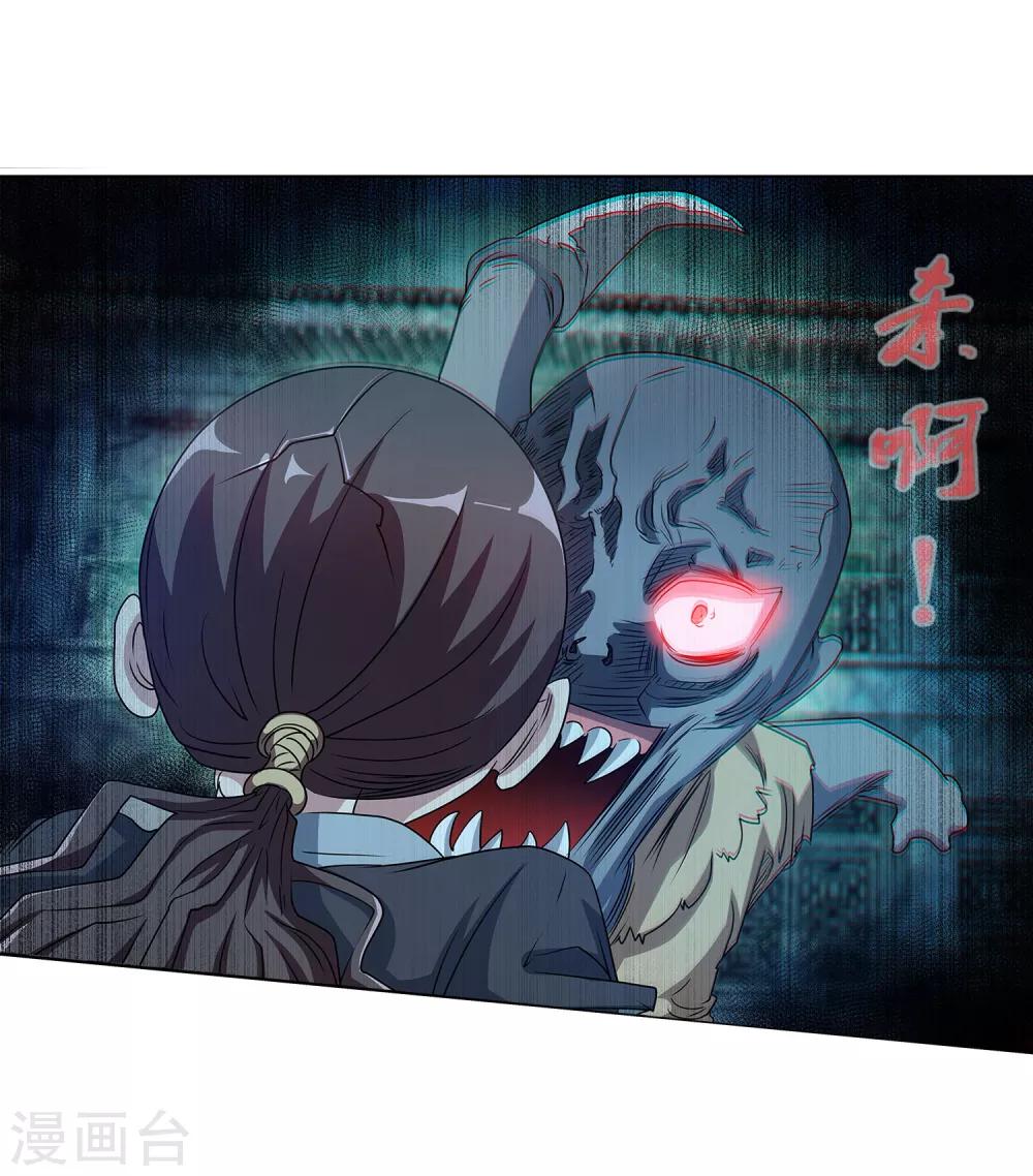 第198话-第198话