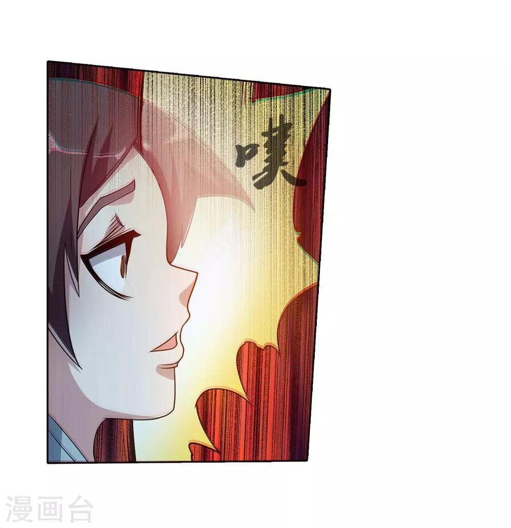 第198话-第198话