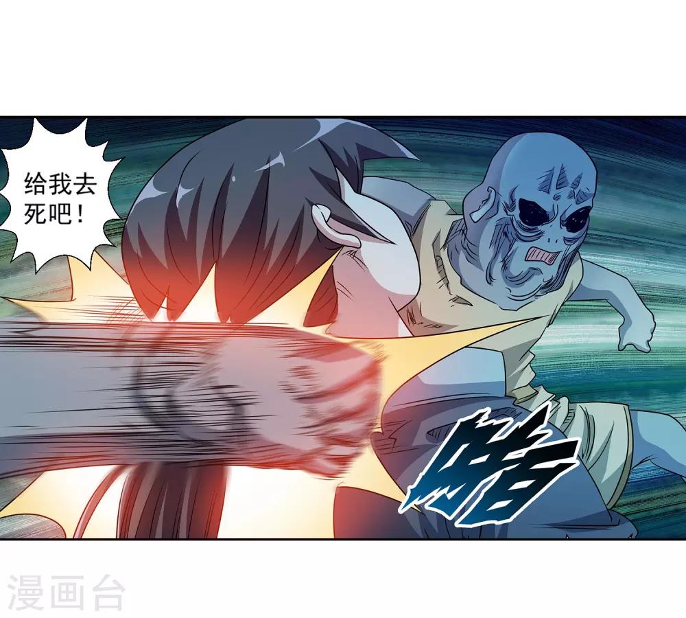 第198话-第198话
