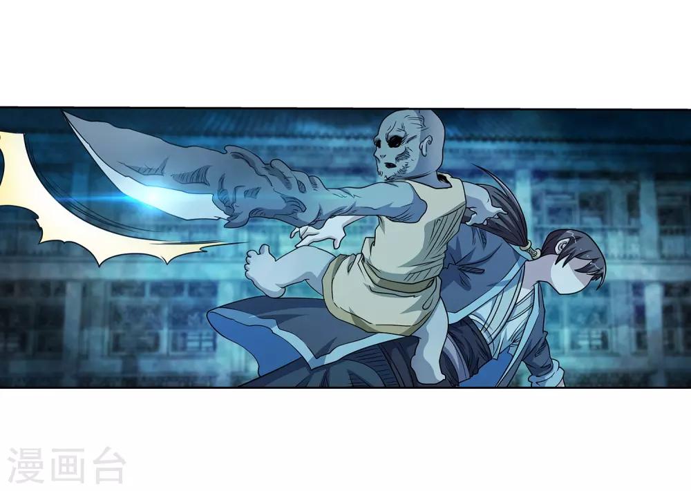 第198话-第198话